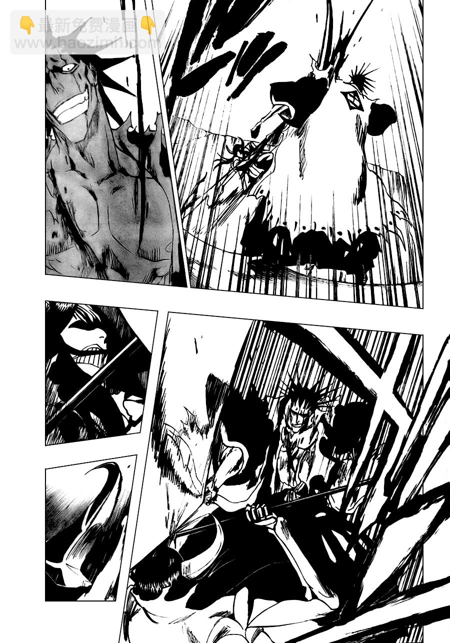 🍱死神 第311话 第7页