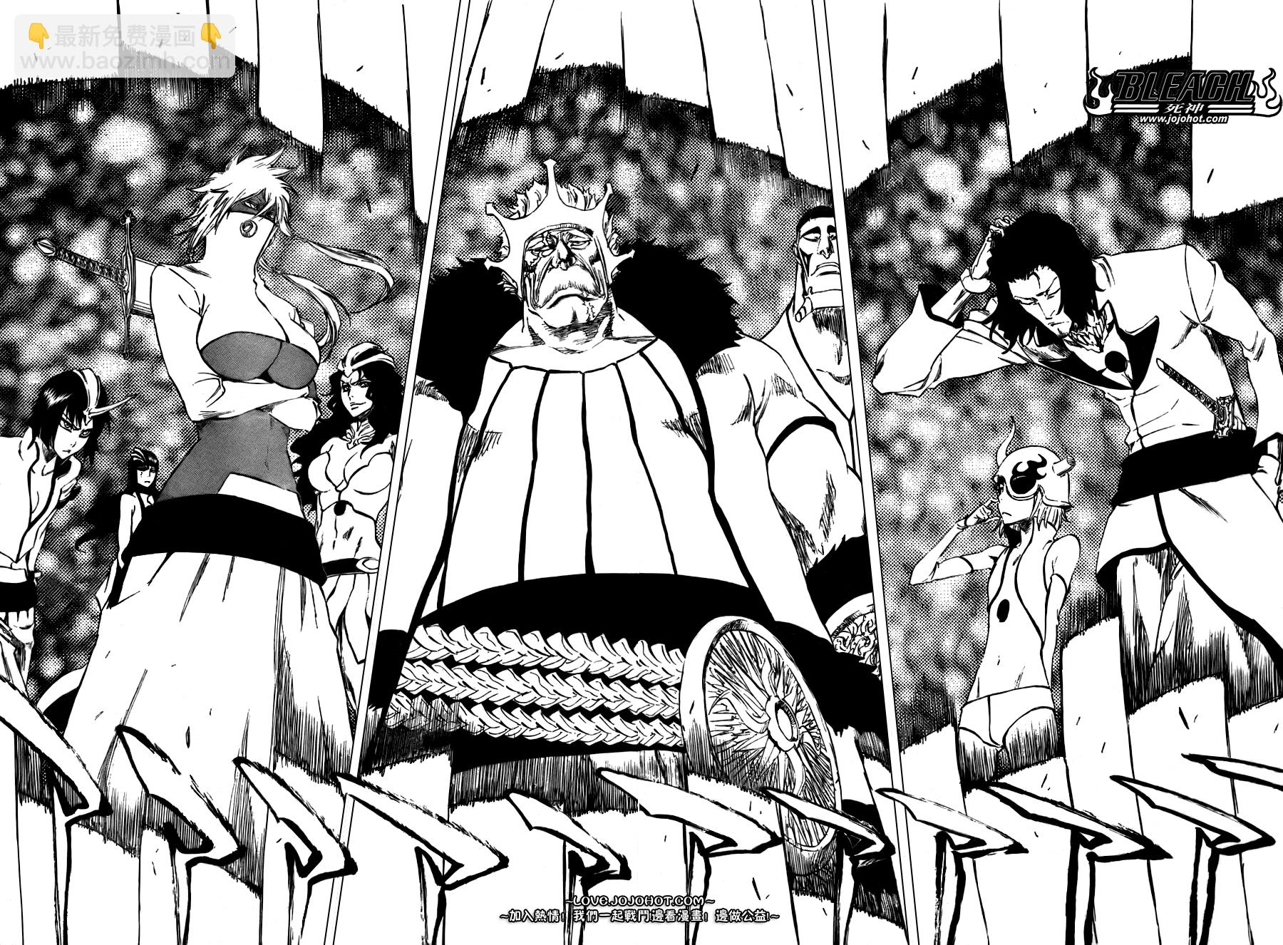 🍱死神 第315话 第10页