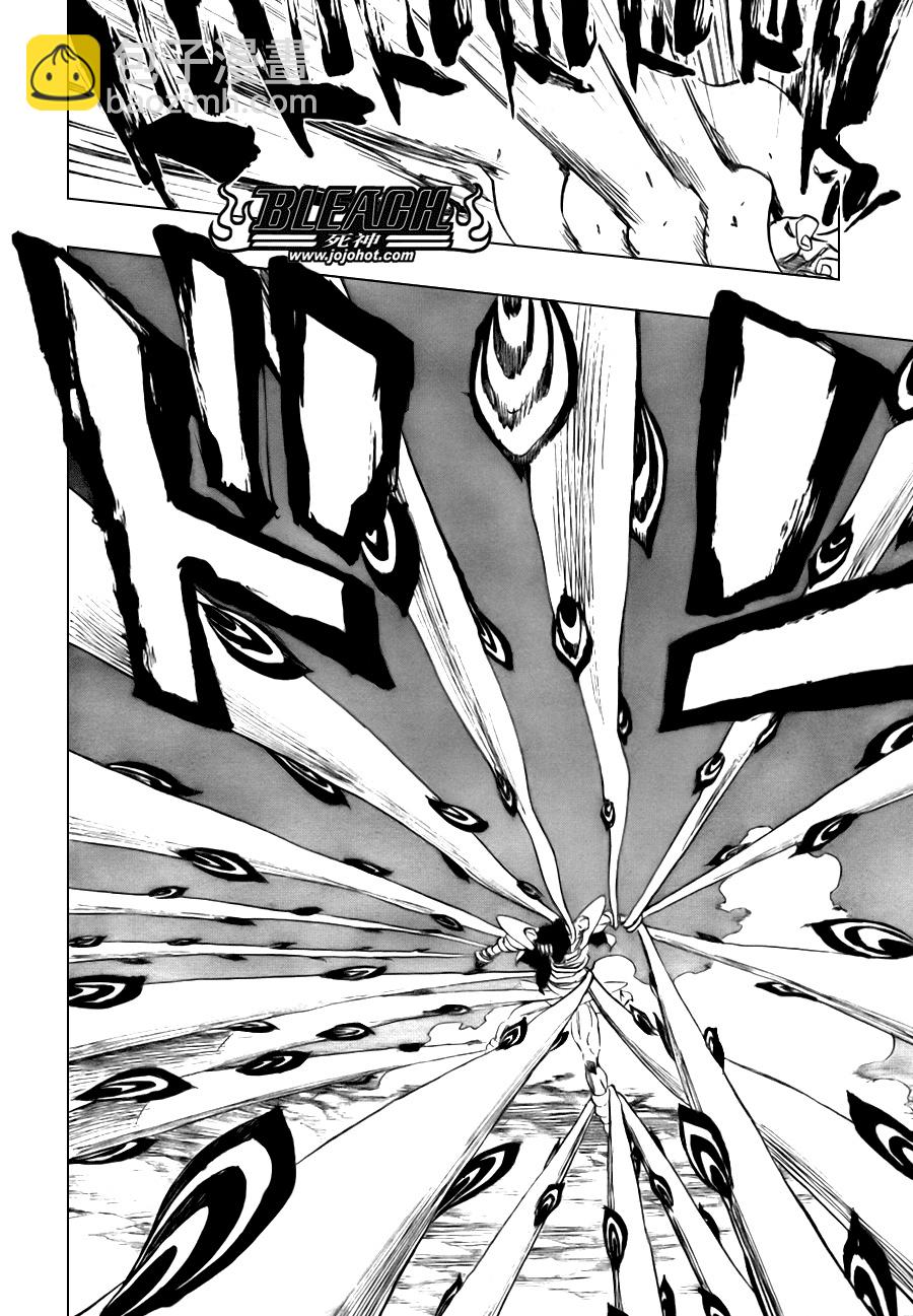🍱死神 第321话 第16页