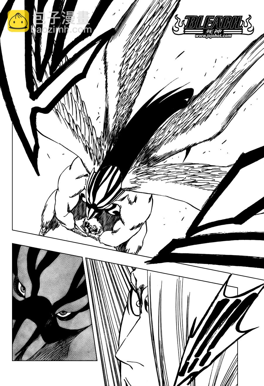 🍱死神 第323话 第12页