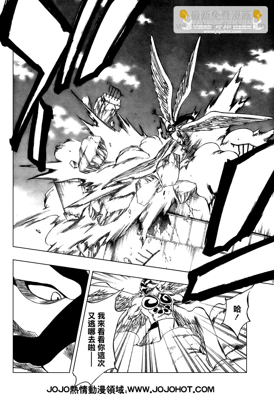 🍱死神 第323话 第14页