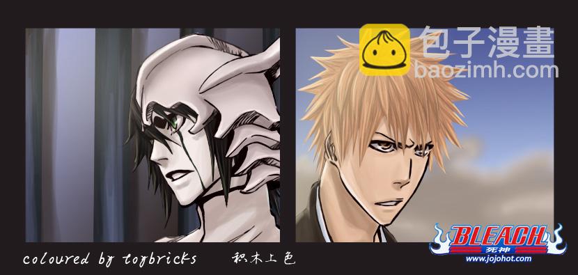 🍱死神 第323话 第26页