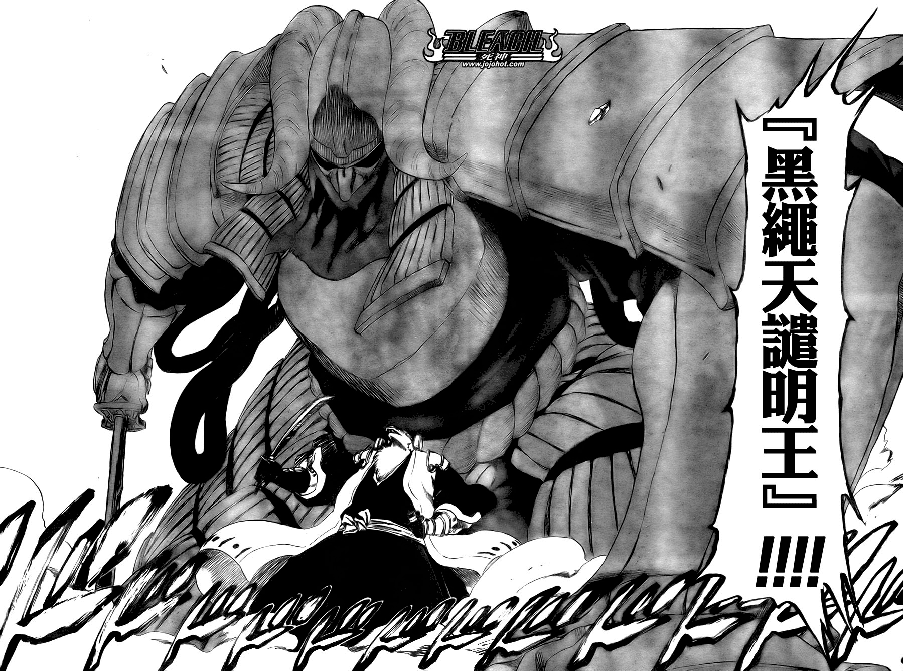 🍱死神 第327话 第14页