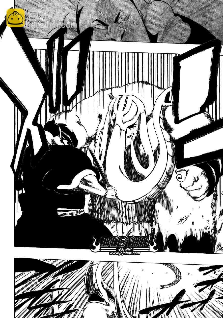🍱死神 第331话 第12页