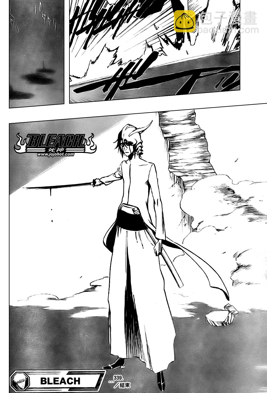 🍱死神 第339话 第18页
