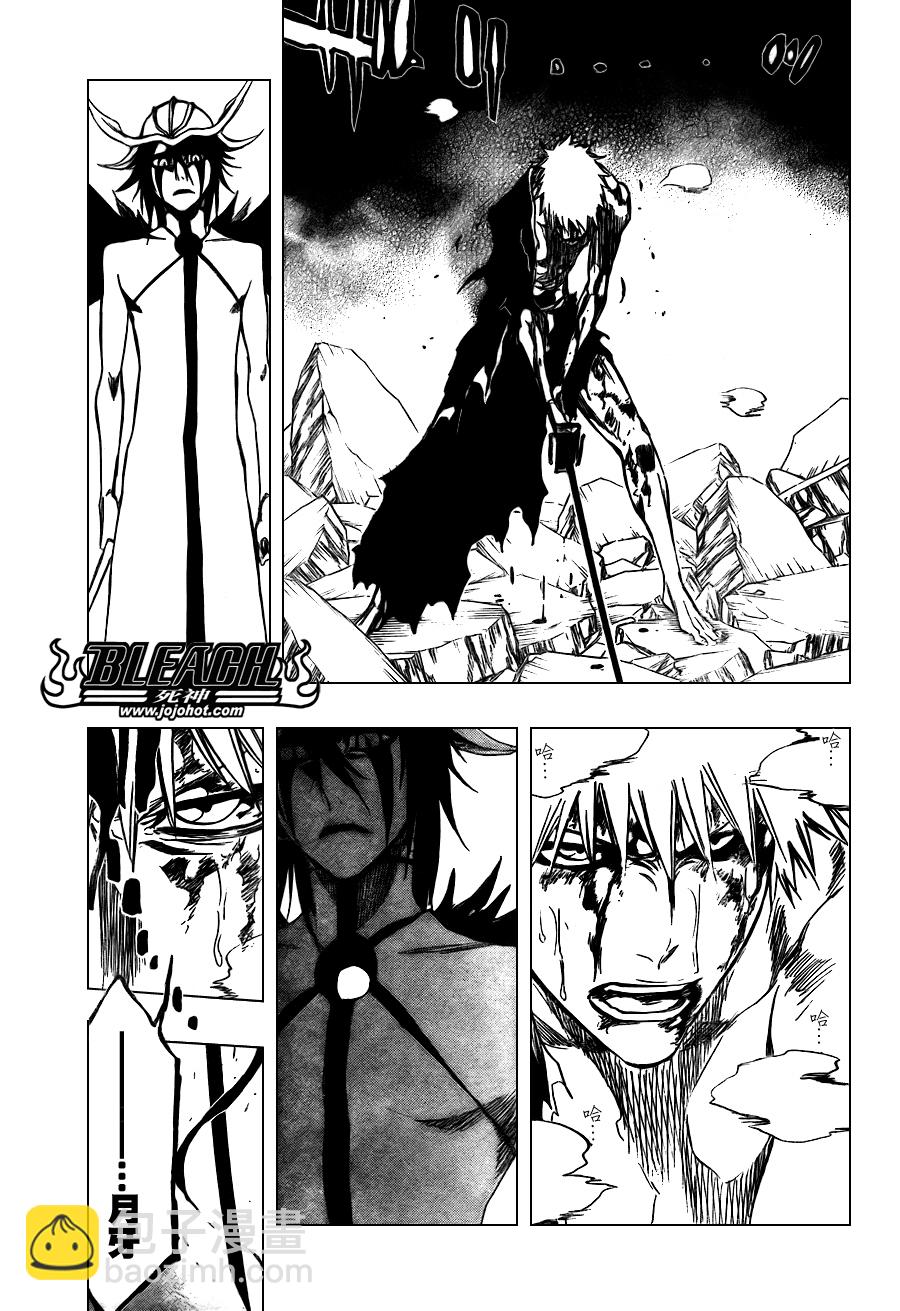 🍱死神 第347话 第11页