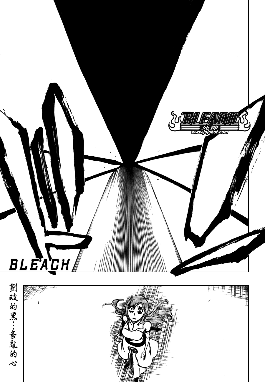 🍱死神 第349话 第1页