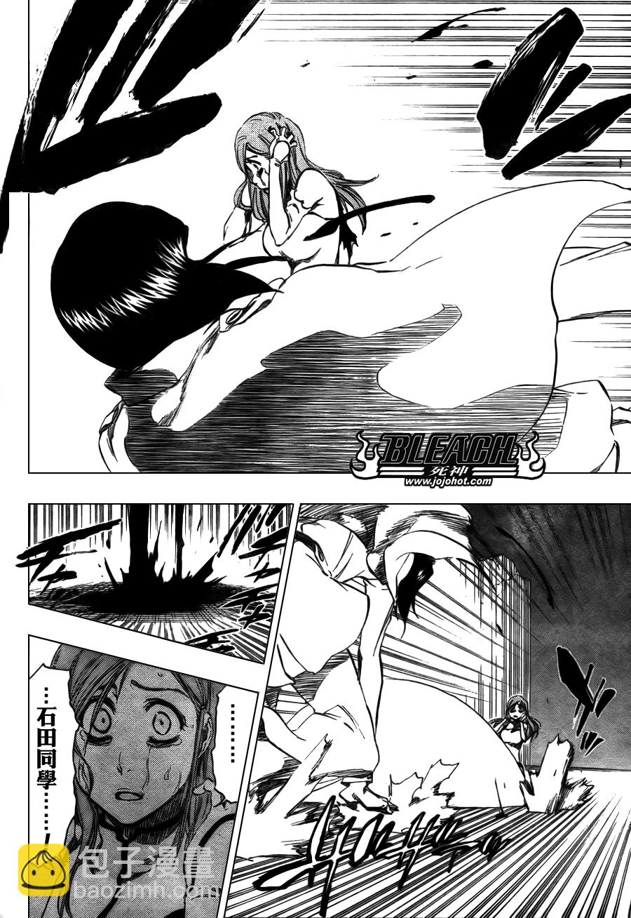 🍱死神 第349话 第14页