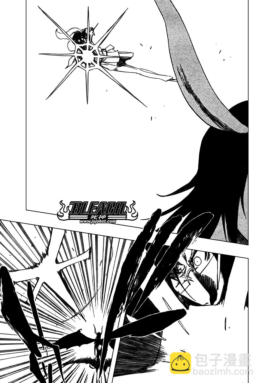 🍱死神 第349话 第7页