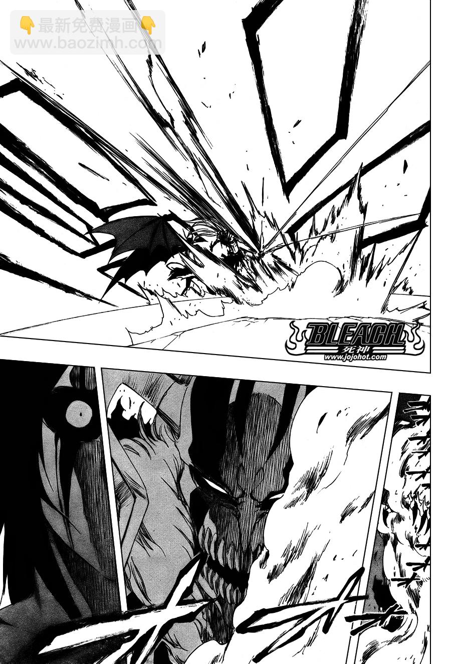 🍱死神 第351话 第12页