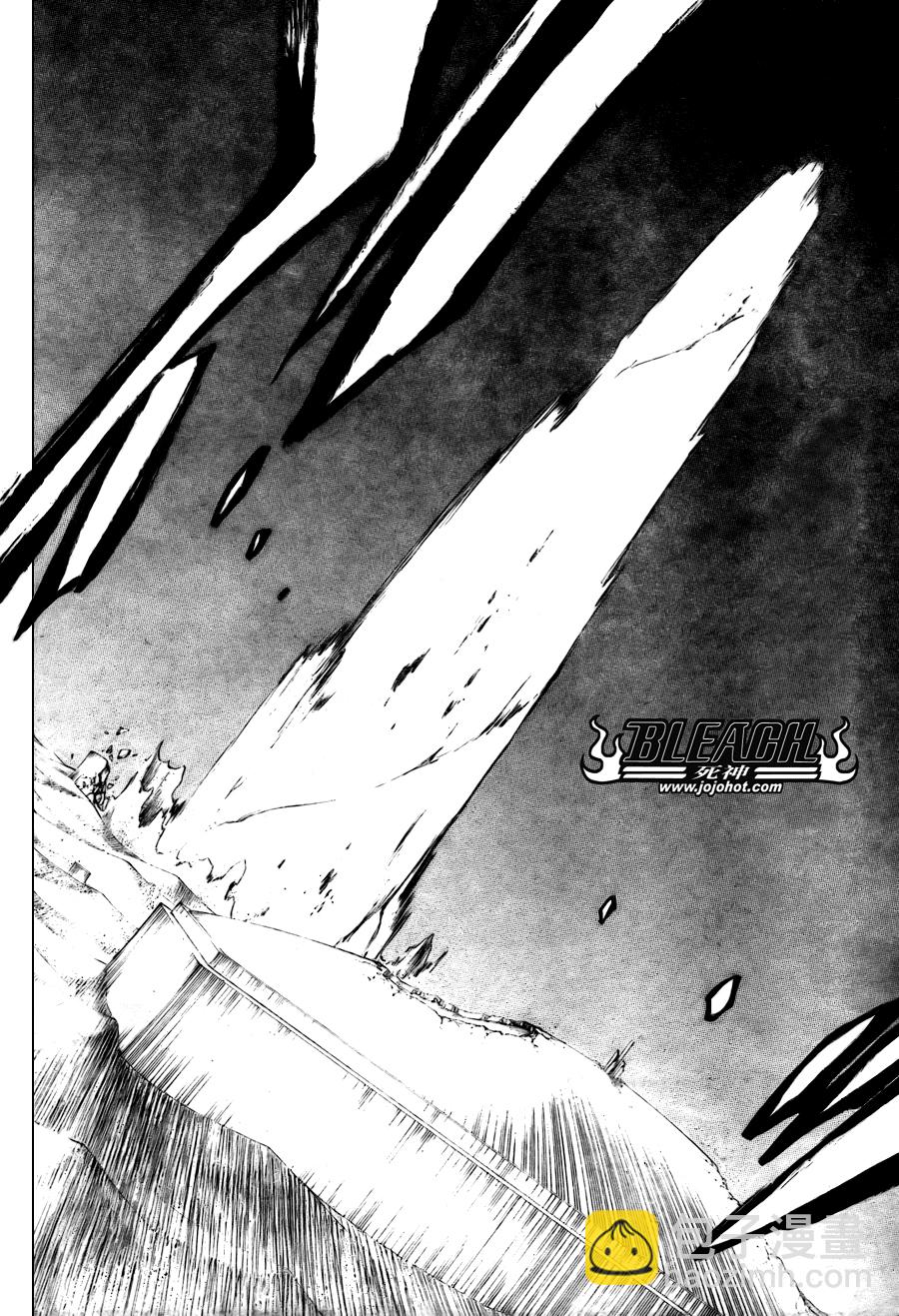 🍱死神 第351话 第7页