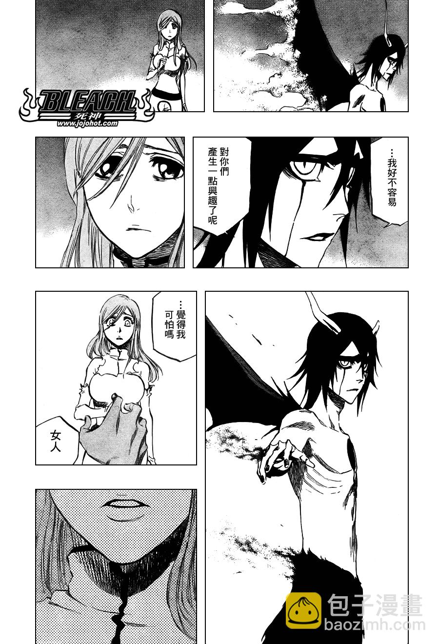 🍱死神 第353话 第19页