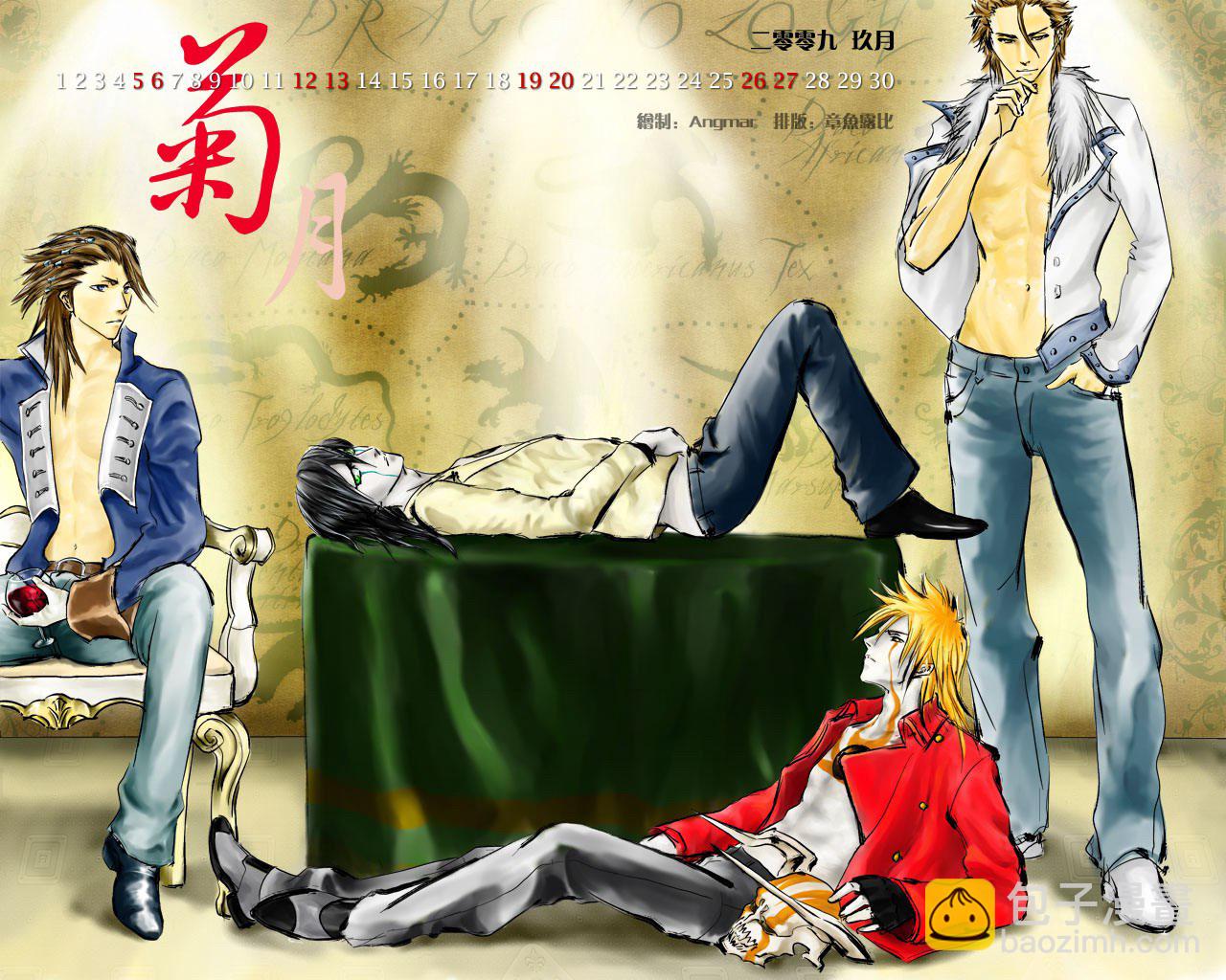🍱死神 第361话 第20页