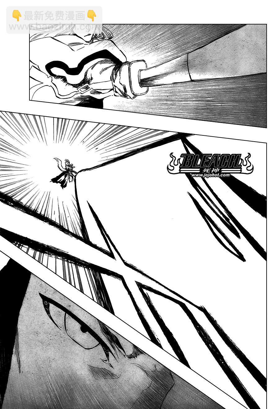 🍱死神 第363话 第10页