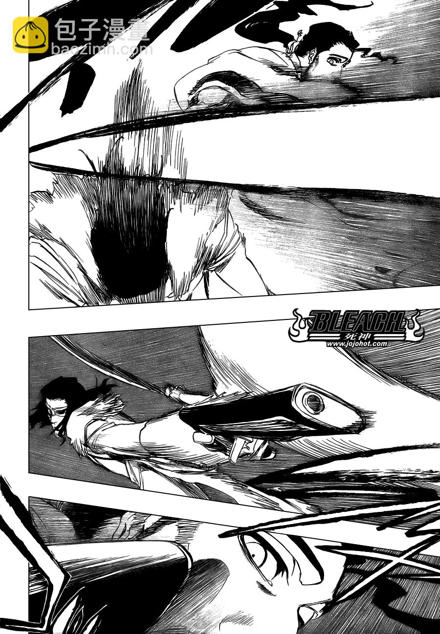 🍱死神 第363话 第13页