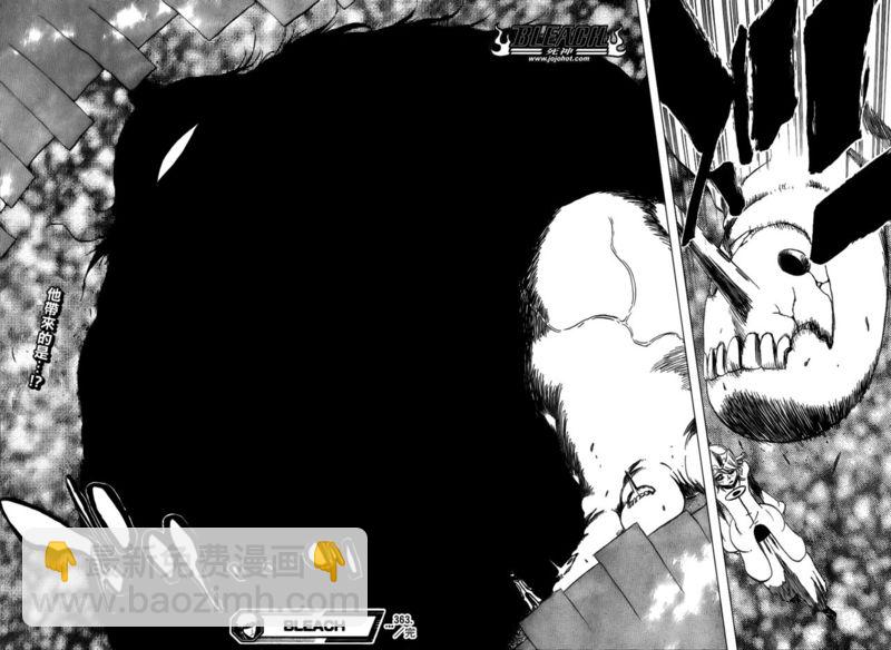 🍱死神 第363话 第19页