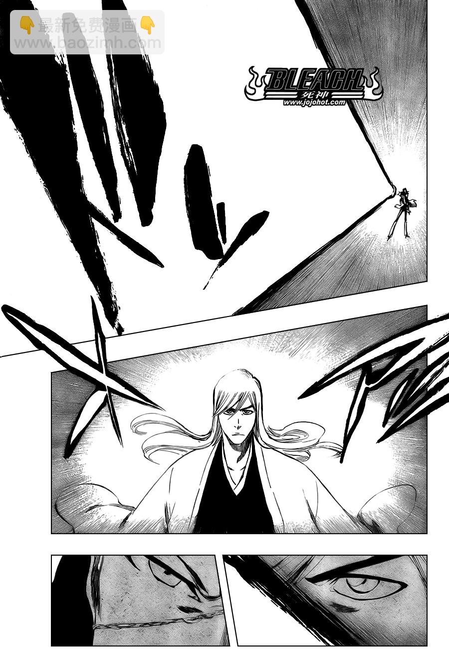 🍱死神 第363话 第6页