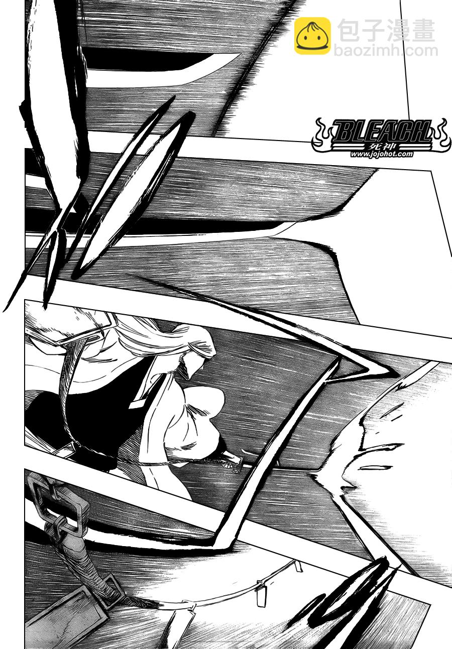 🍱死神 第363话 第9页