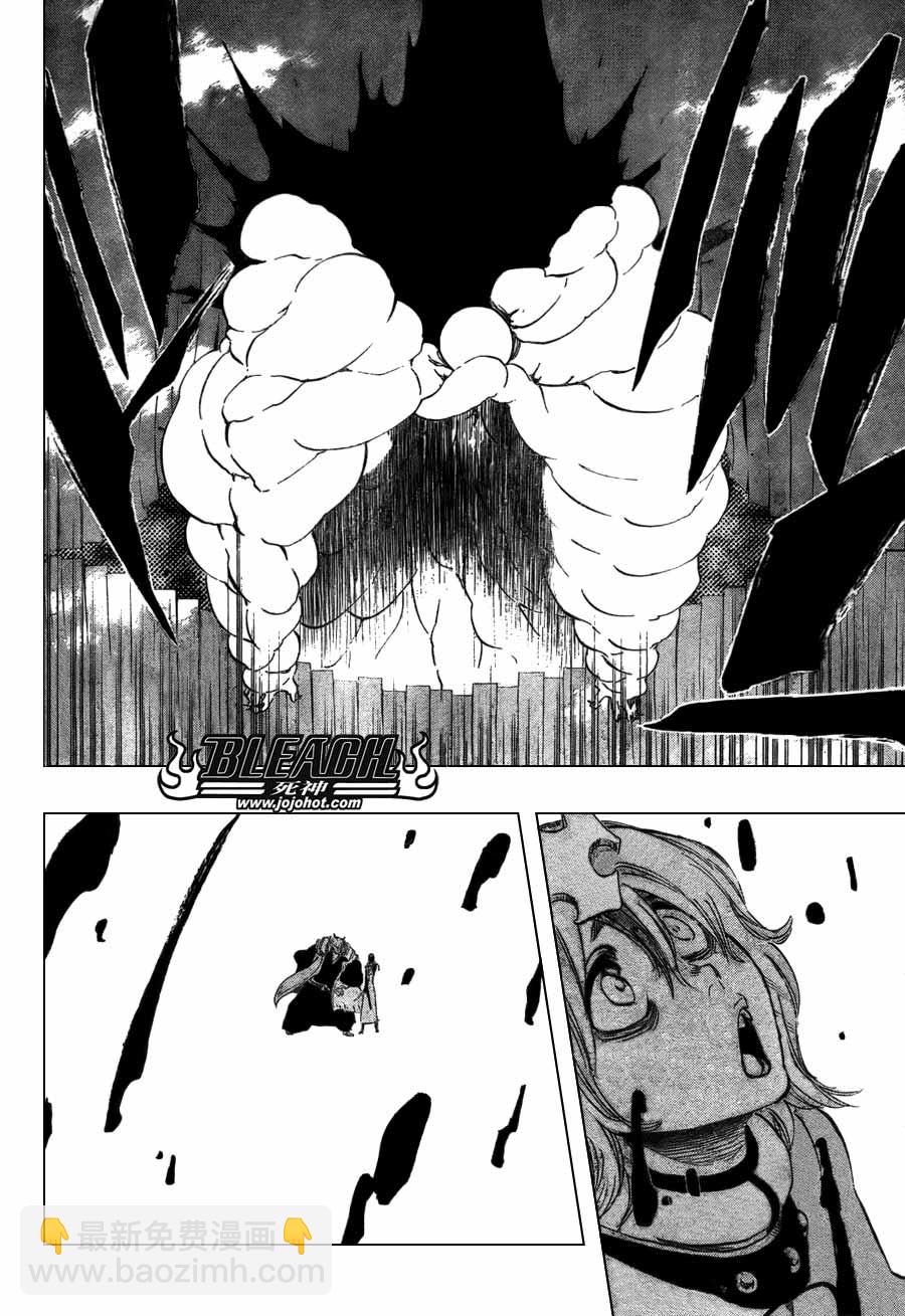 🍱死神 第367话 第16页