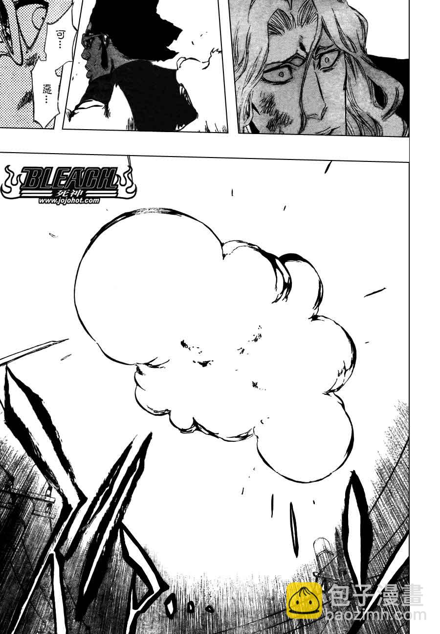 🍱死神 第373话 第13页