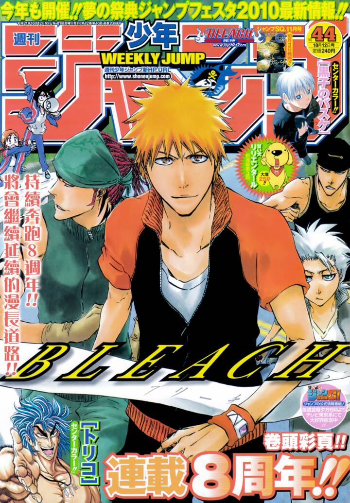 🍱死神 第375话 第1页