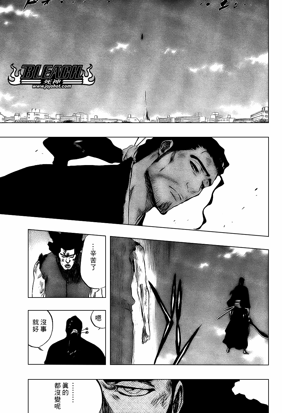 🍱死神 第375话 第12页