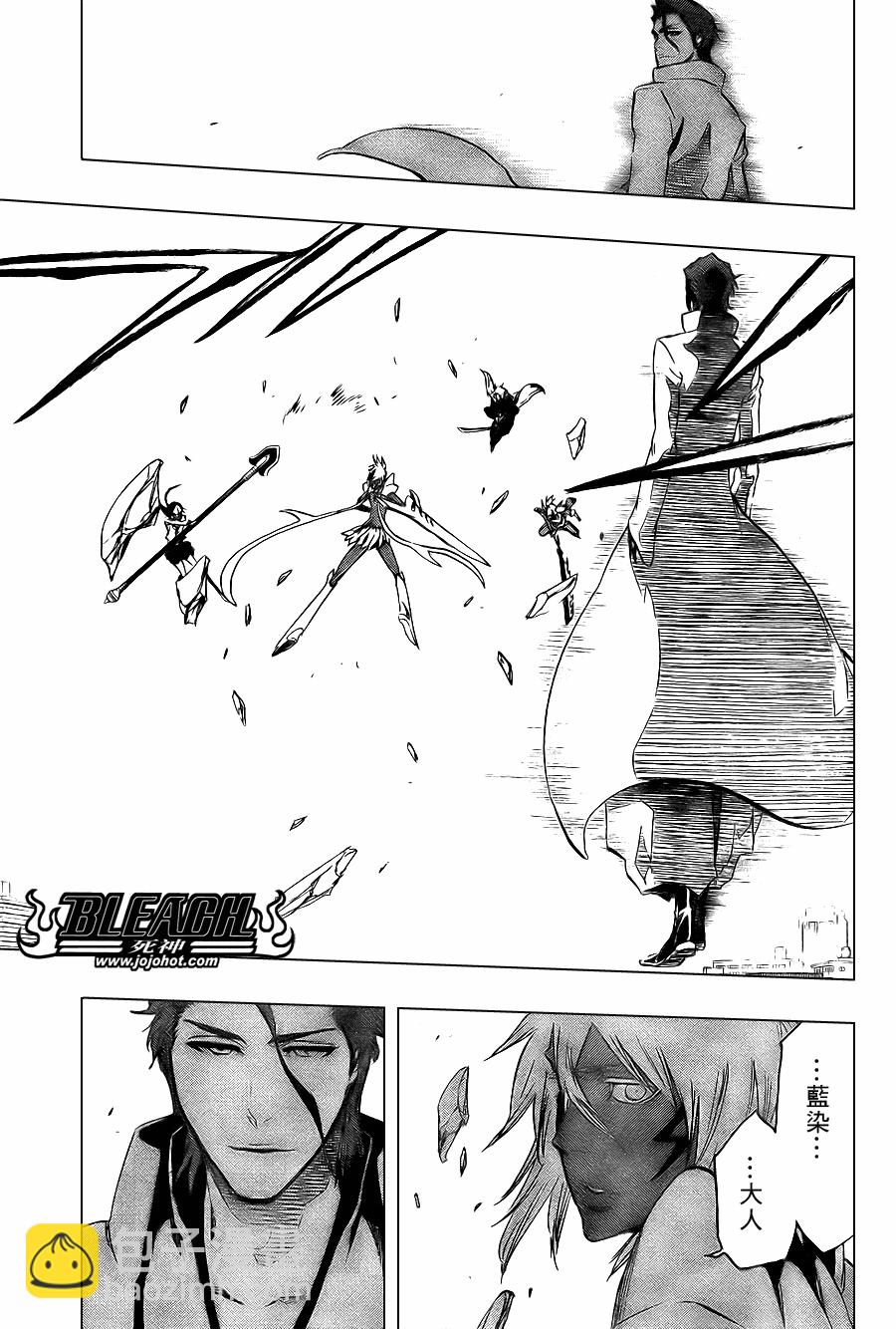 🍱死神 第375话 第20页