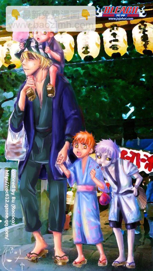 🍱死神 第375话 第25页