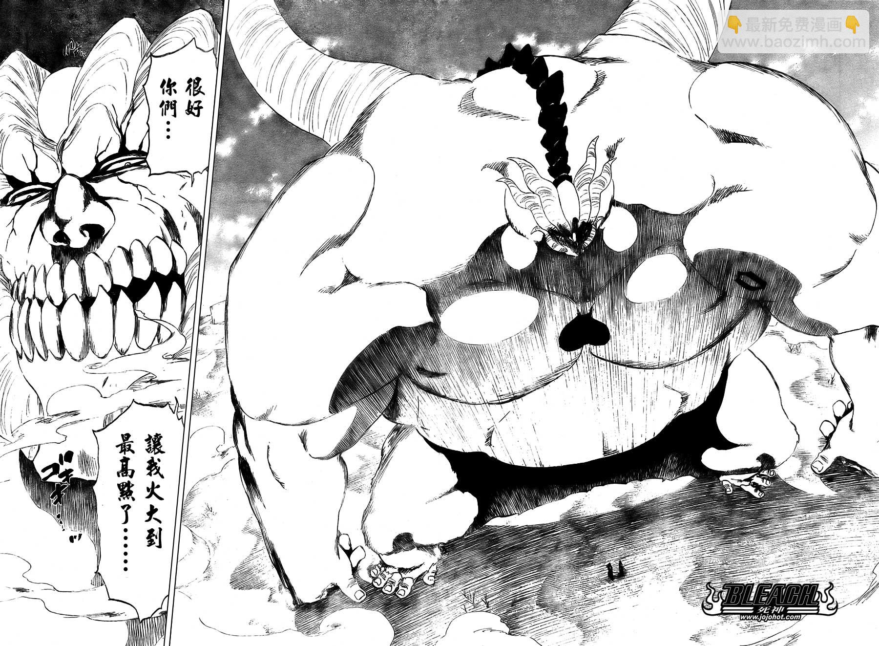 🍱死神 第383话 第6页