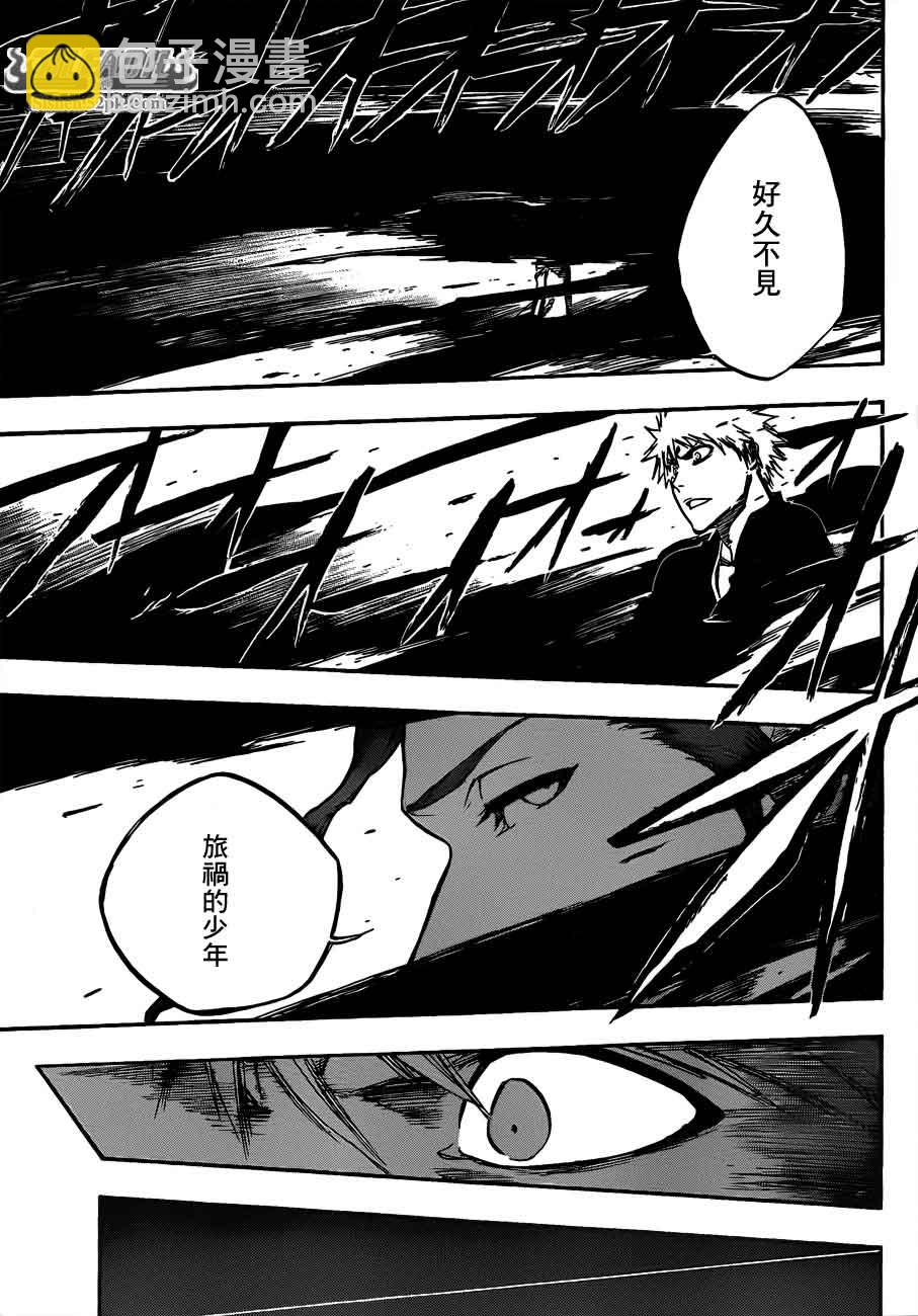 🍱死神 第388话 第6页