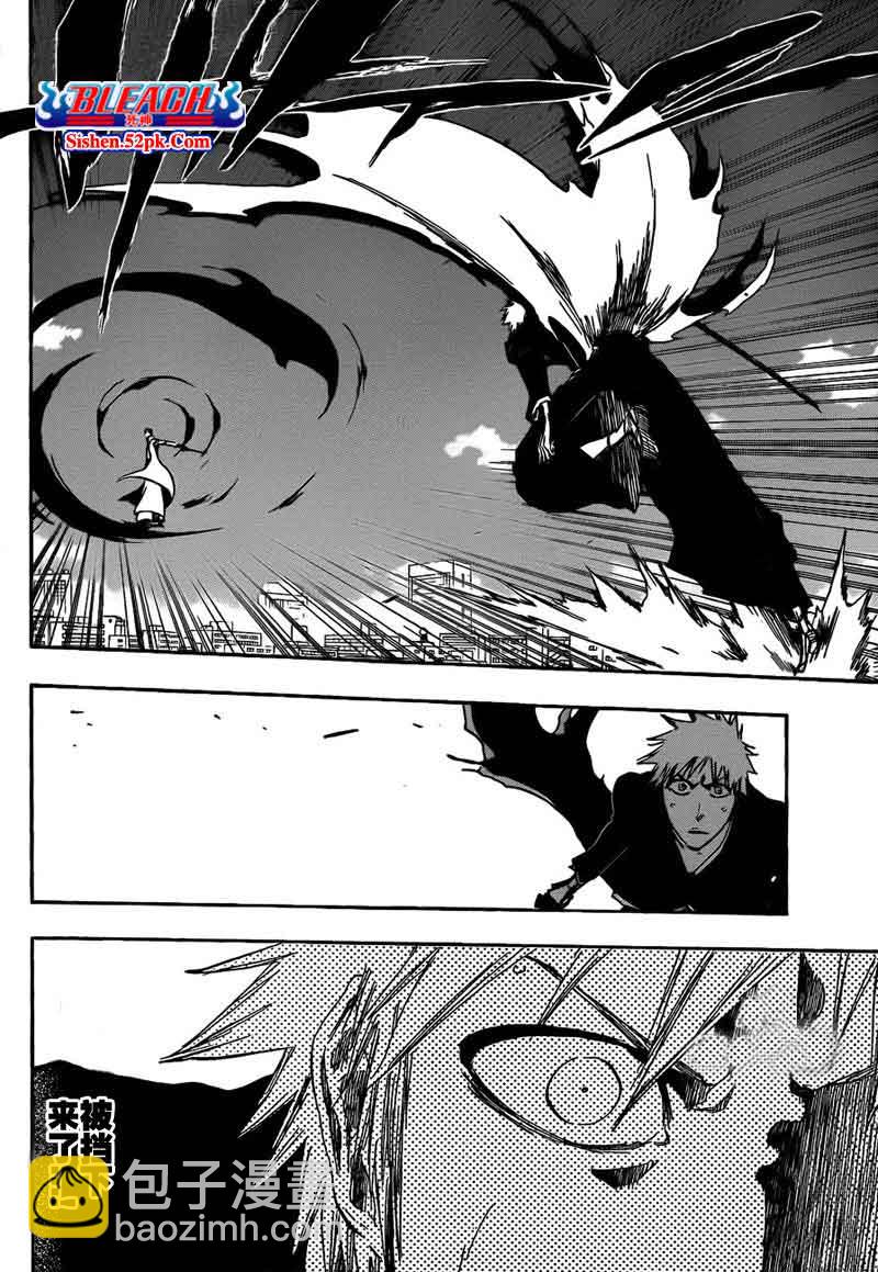 🍱死神 第388话 第7页