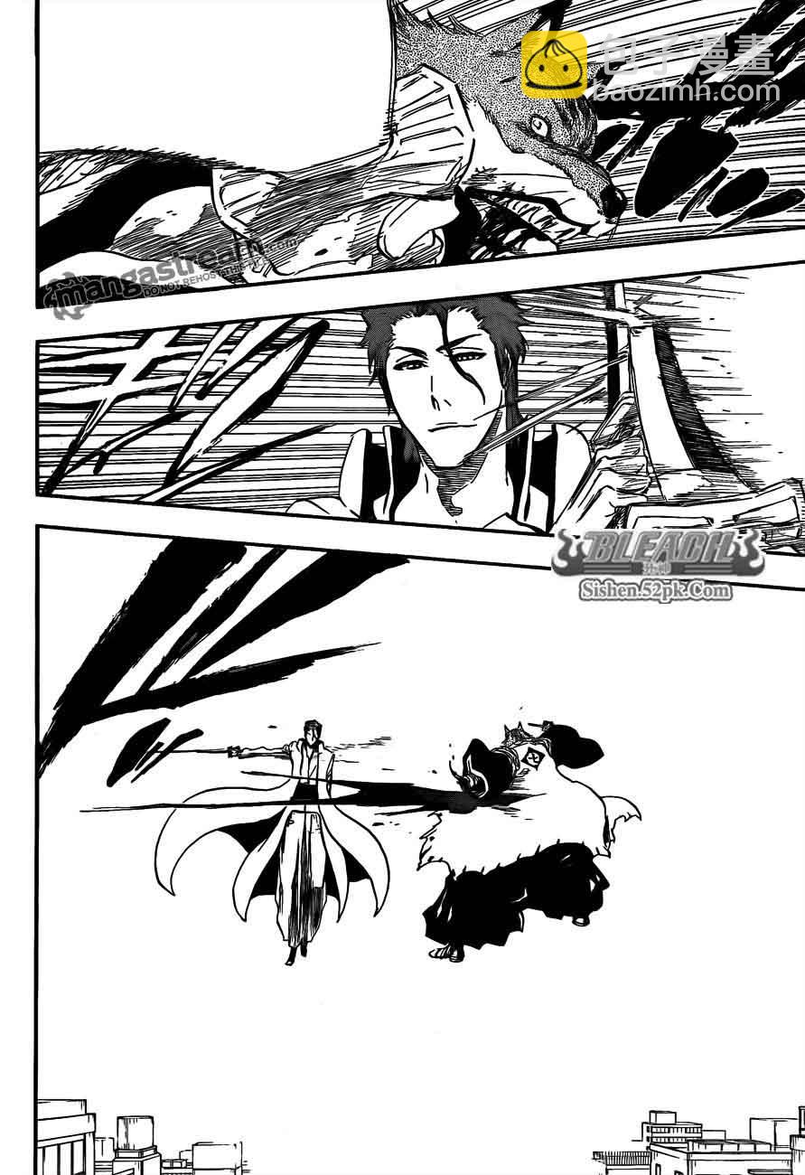 🍱死神 第390话 第15页