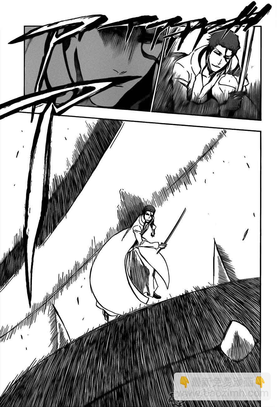 🍱死神 第390话 第8页