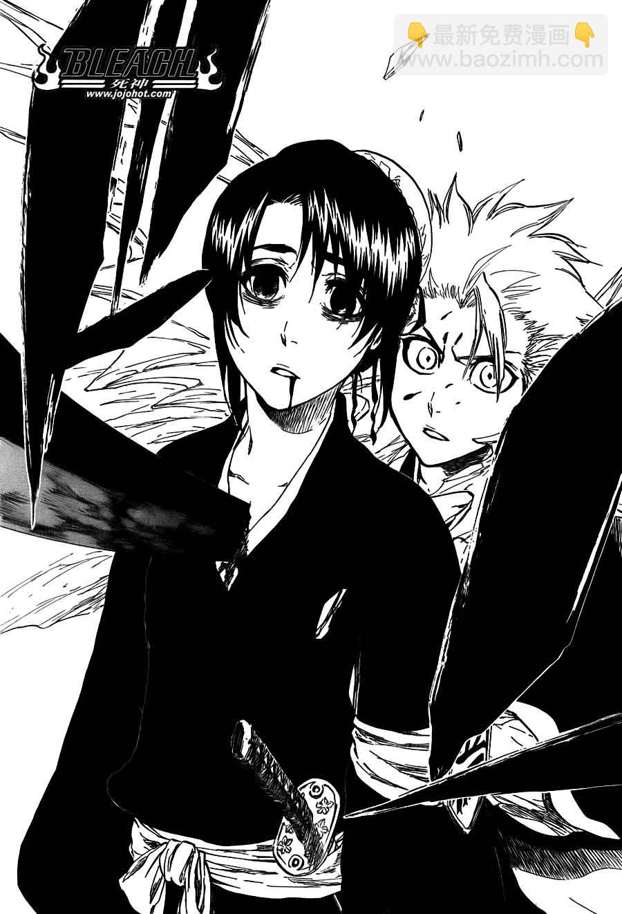 🍱死神 第392话 第12页
