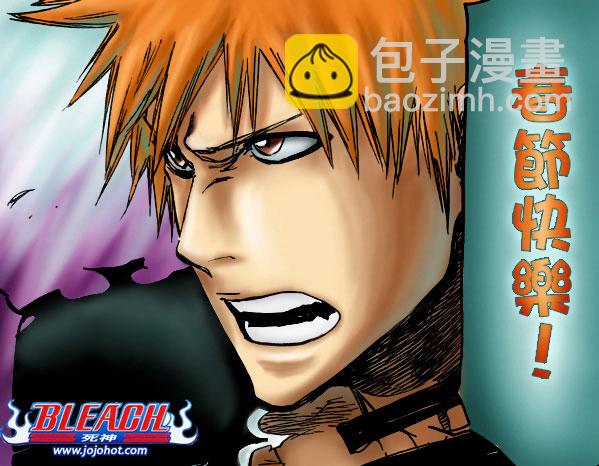 🍱死神 第392话 第24页