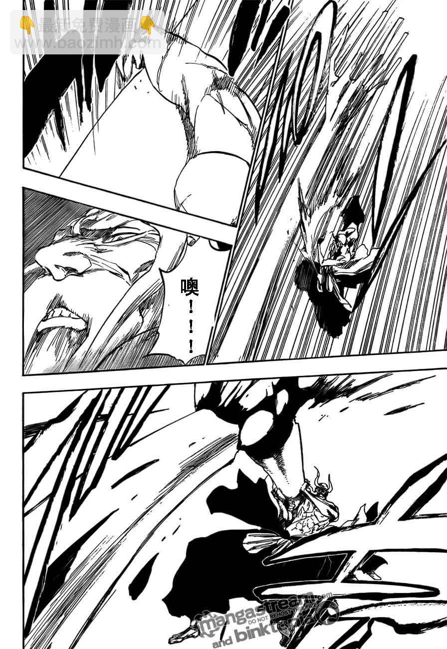 🍱死神 第394话 第12页