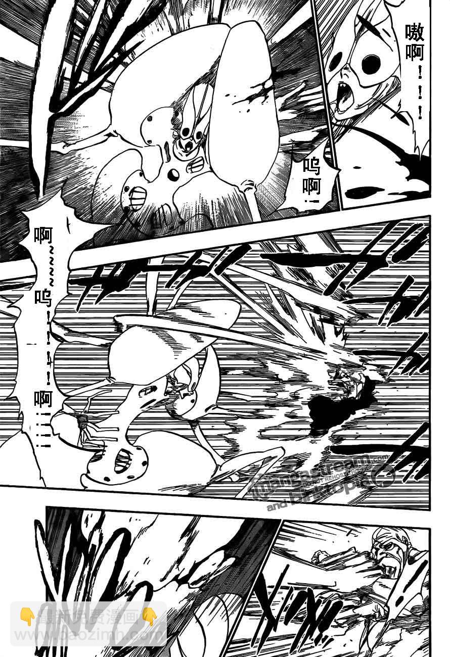 🍱死神 第394话 第13页