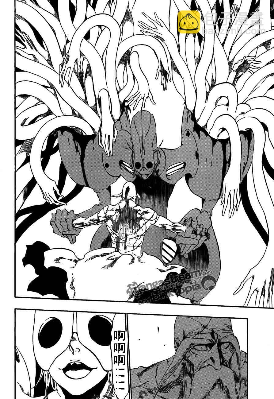 🍱死神 第394话 第14页