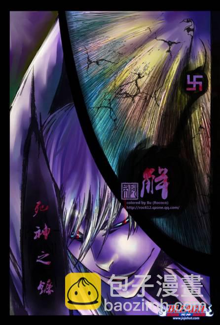 🍱死神 第402话 第20页