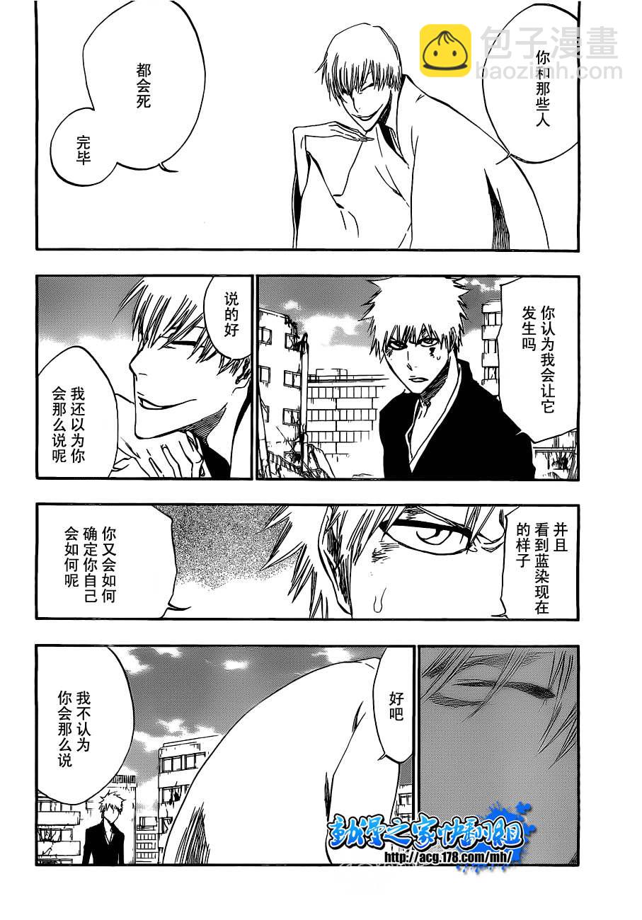 🍱死神 第404话 第12页