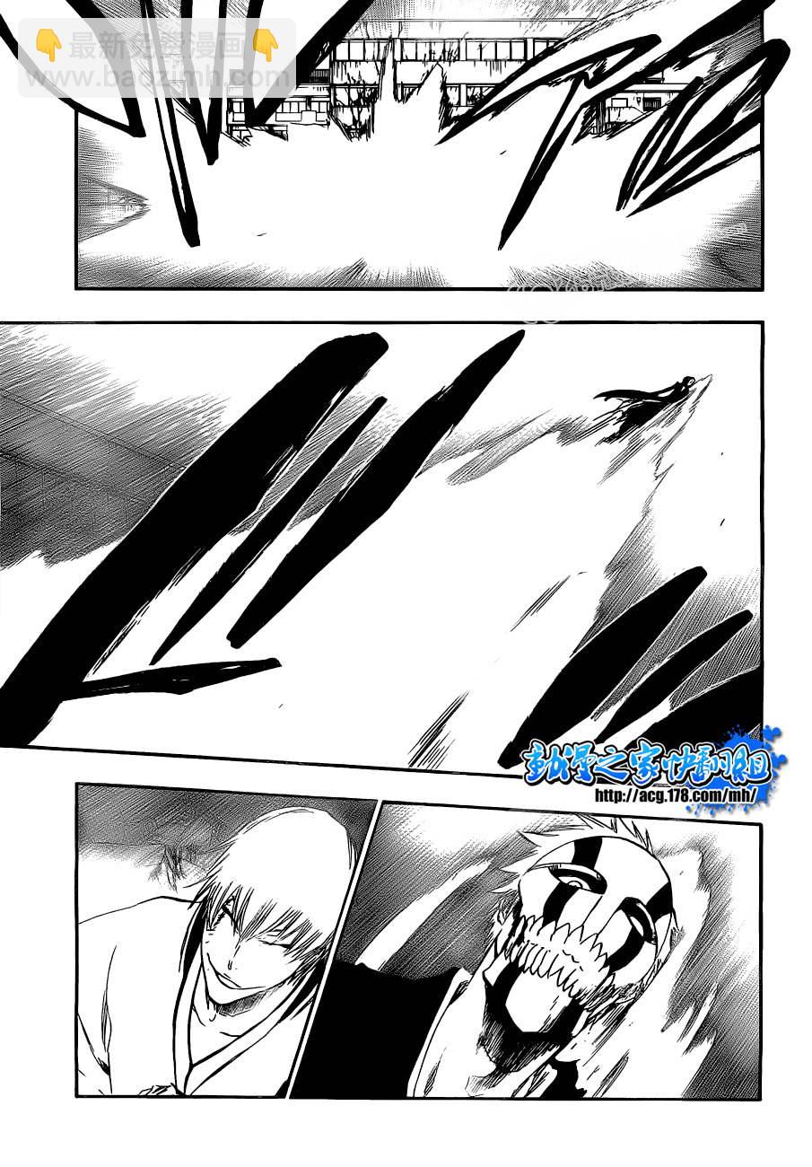 🍱死神 第404话 第17页