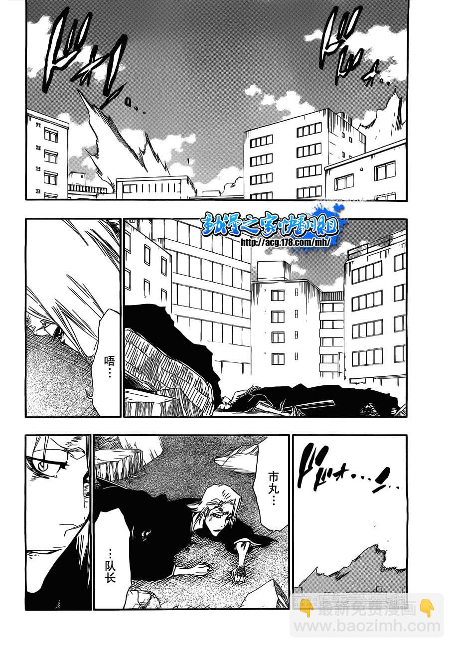 🍱死神 第404话 第18页