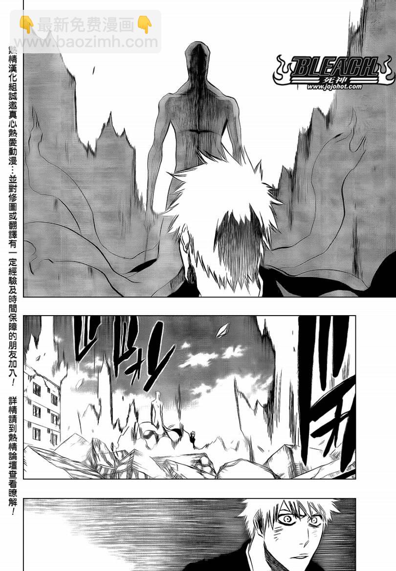 🍱死神 第406话 第12页