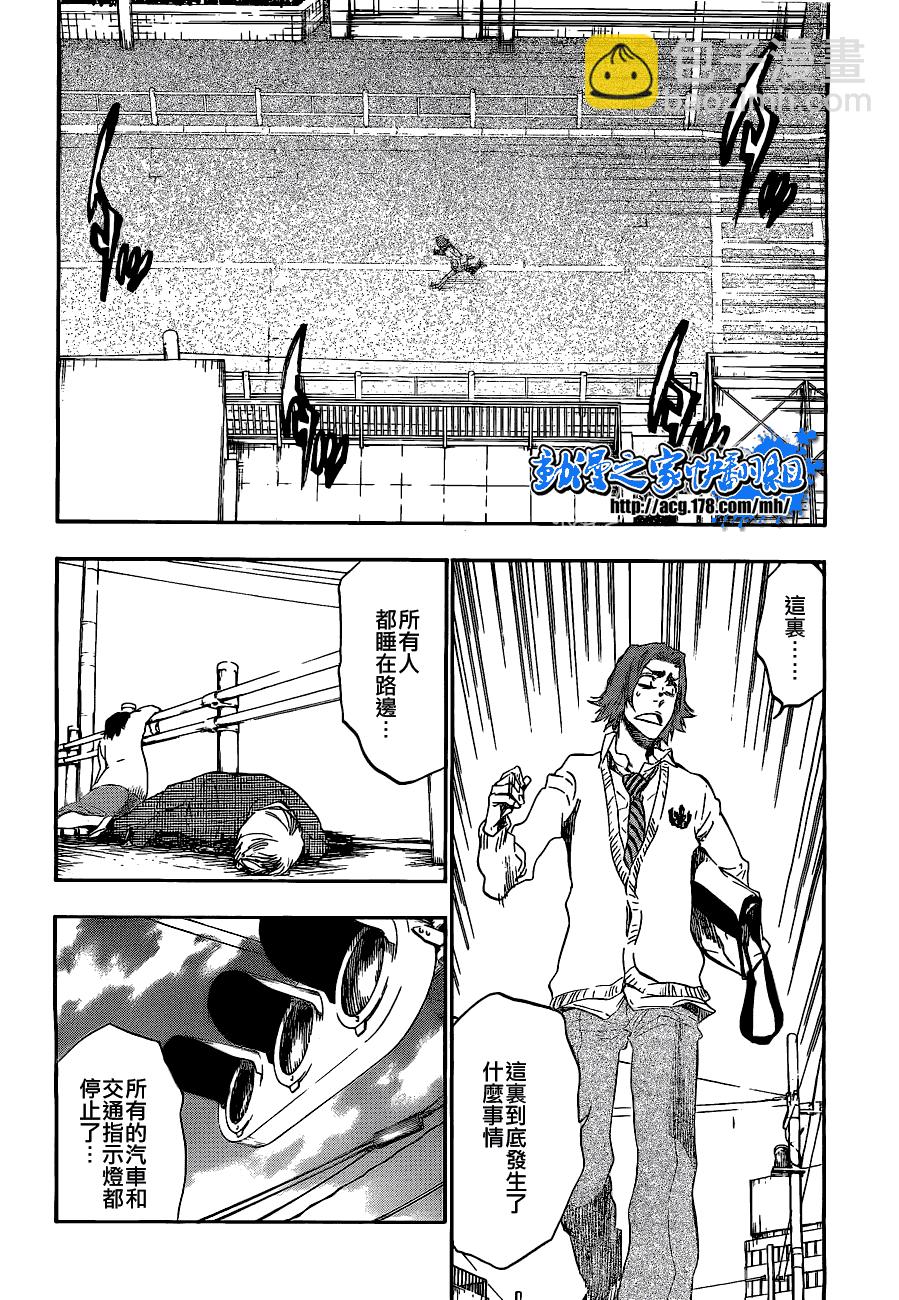 🍱死神 第408话 第12页