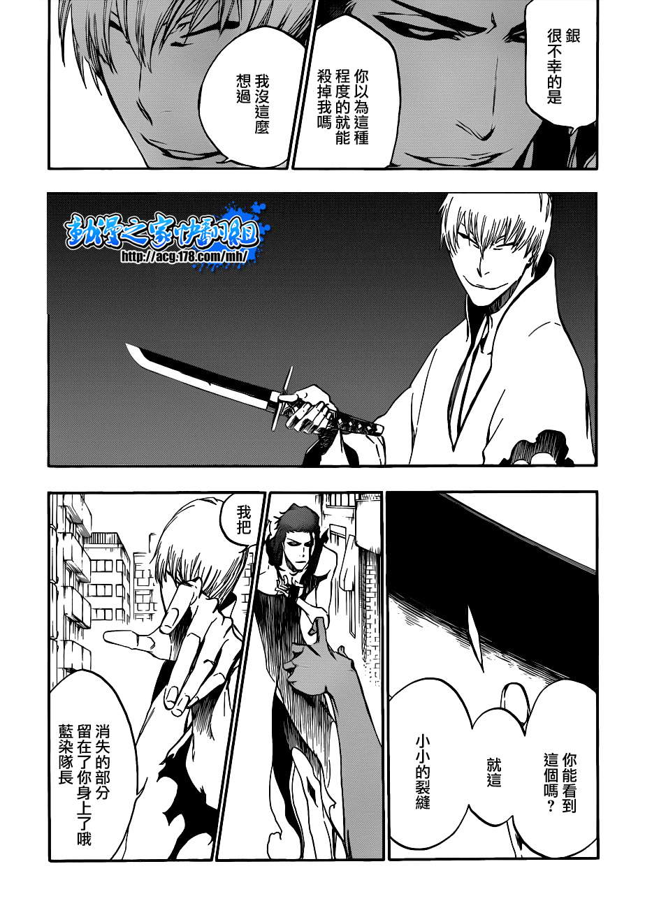 🍱死神 第414话 第16页