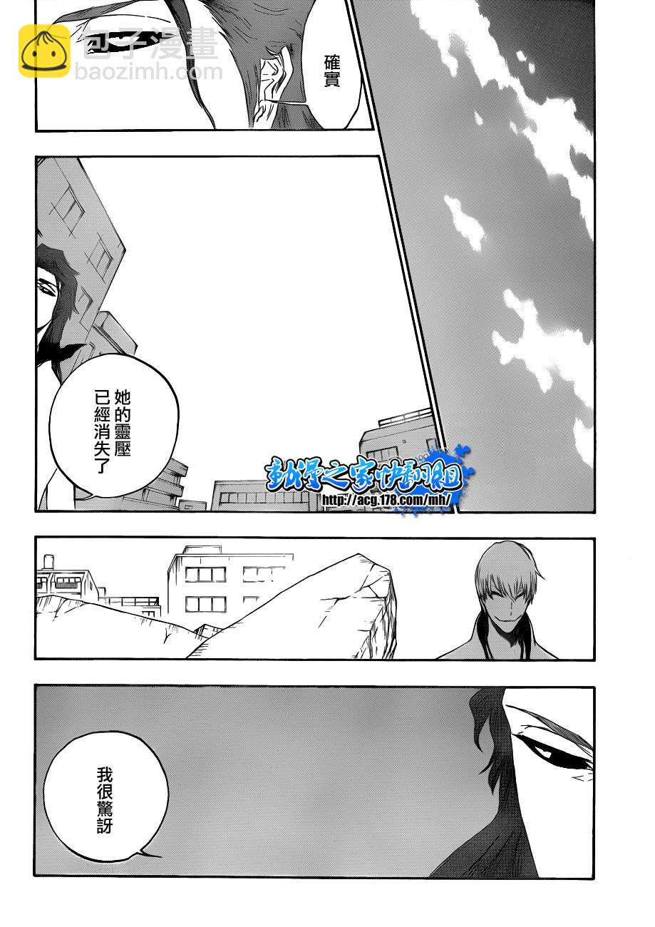 🍱死神 第414话 第5页