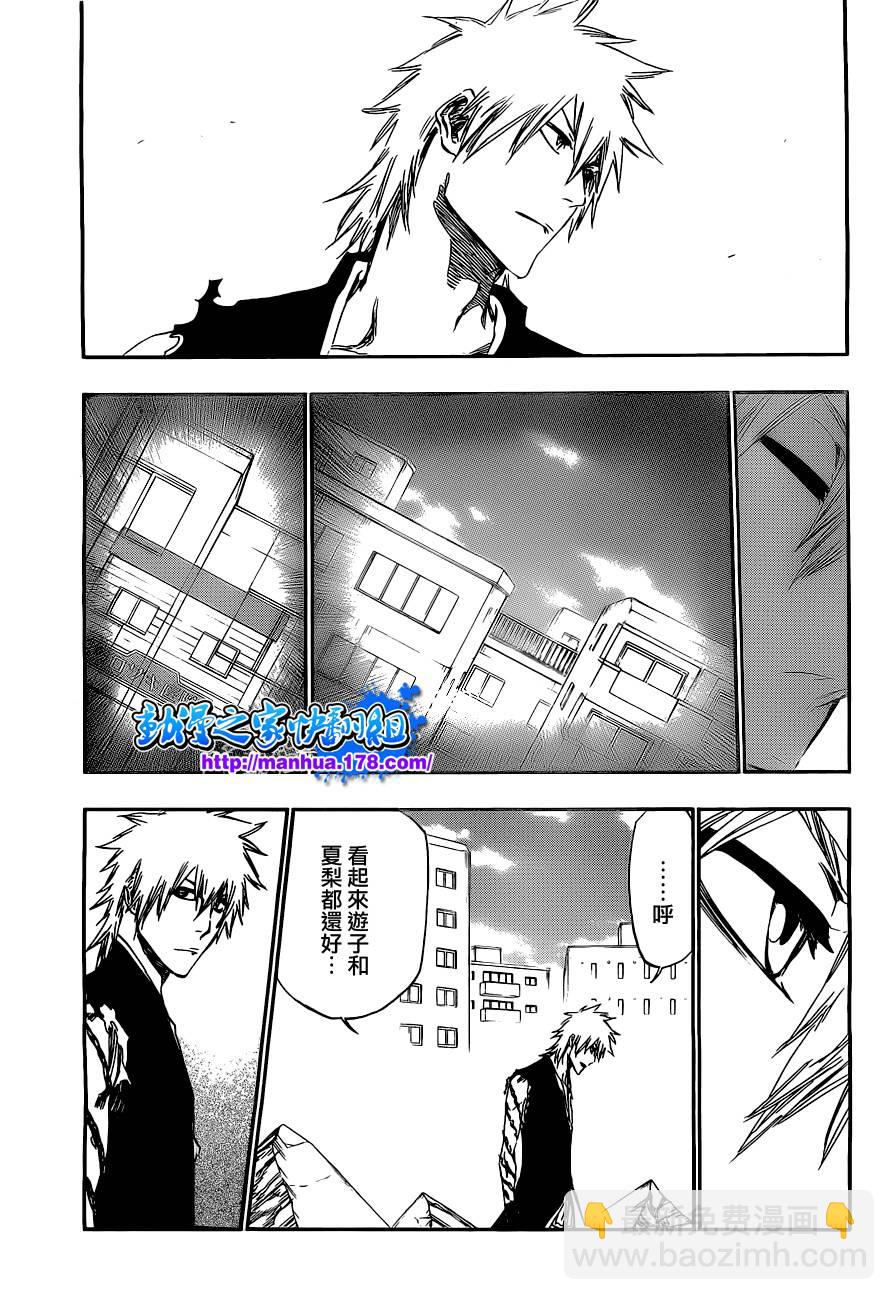 🍱死神 第417话 第4页
