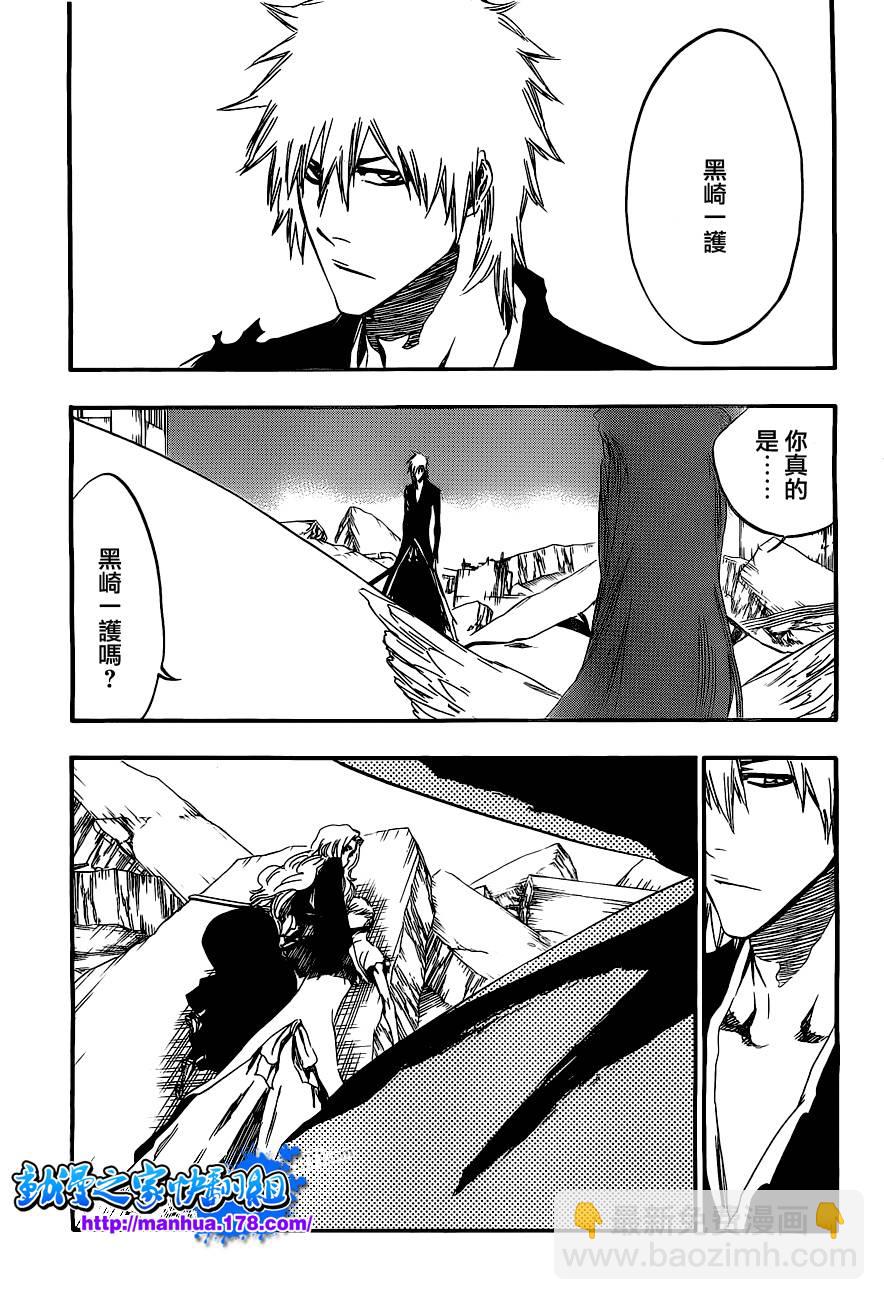 🍱死神 第417话 第8页