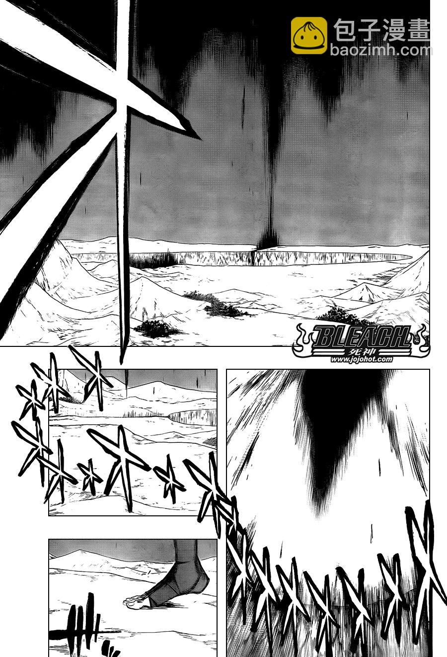 🍱死神 第421话 第5页