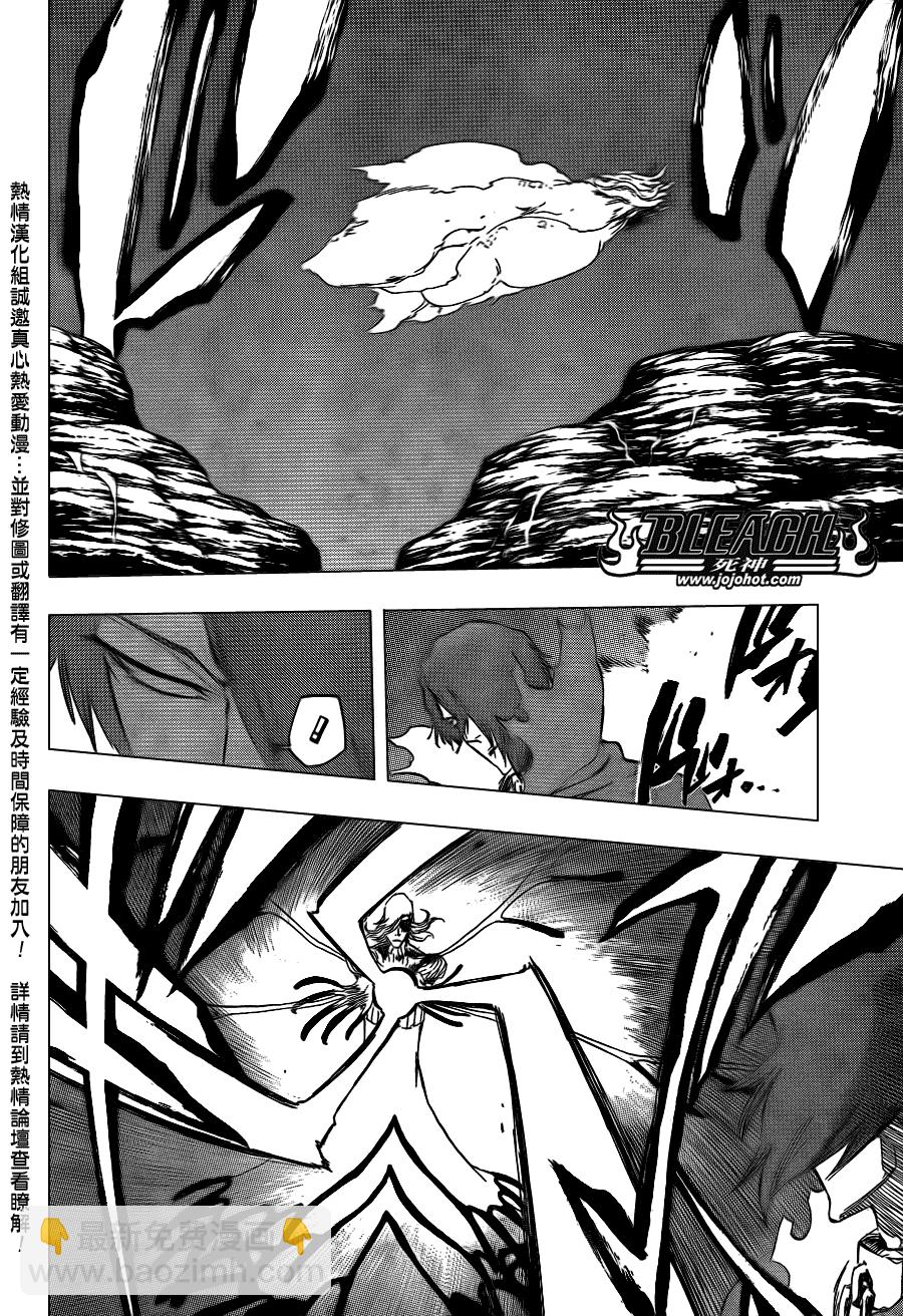 🍱死神 Bleach死神_剧场版 第17页